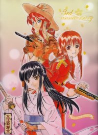 BUY NEW sakura wars - 172728 Premium Anime Print Poster